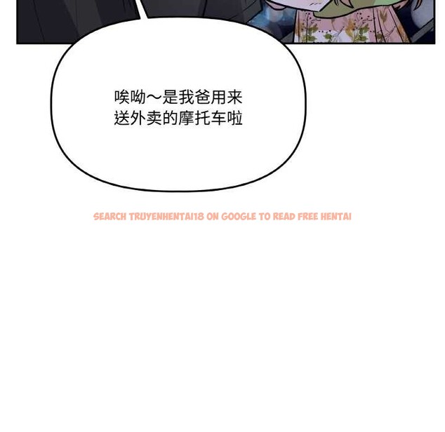 查看漫画附屬品少女的叛逆期 - 第20話 - sayhentaiz.net中的3871146图片 查看漫画附屬品少女的叛逆期 - 第20話 - sayhentaiz.net中的3871146图片