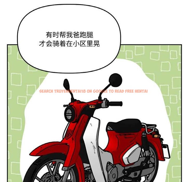 查看漫画附屬品少女的叛逆期 - 第20話 - sayhentaiz.net中的3871147图片 查看漫画附屬品少女的叛逆期 - 第20話 - sayhentaiz.net中的3871147图片