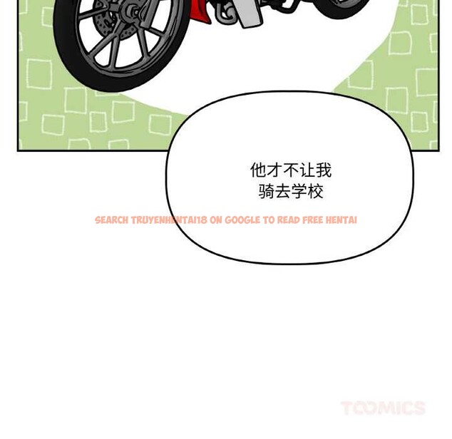 查看漫画附屬品少女的叛逆期 - 第20話 - sayhentaiz.net中的3871148图片 查看漫画附屬品少女的叛逆期 - 第20話 - sayhentaiz.net中的3871148图片