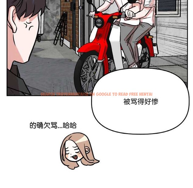 查看漫画附屬品少女的叛逆期 - 第20話 - sayhentaiz.net中的3871150图片 查看漫画附屬品少女的叛逆期 - 第20話 - sayhentaiz.net中的3871150图片