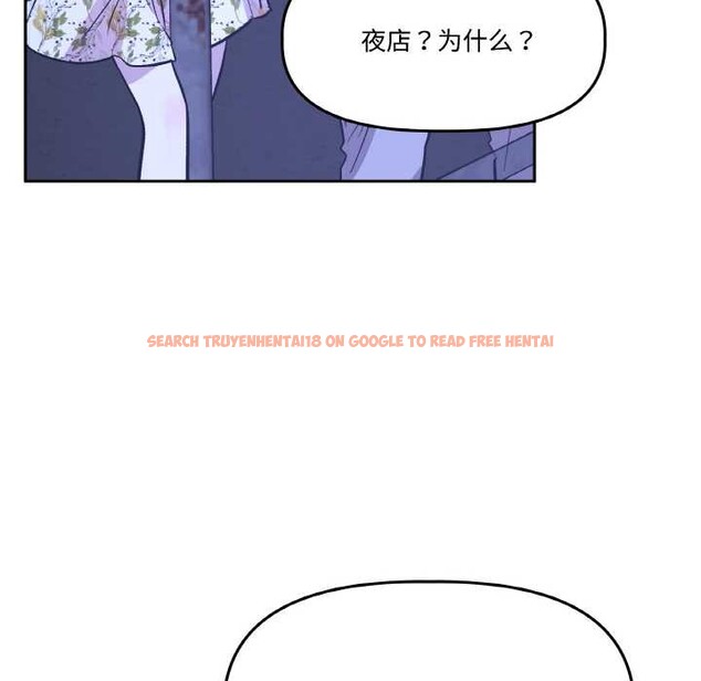 查看漫画附屬品少女的叛逆期 - 第20話 - sayhentaiz.net中的3871153图片 查看漫画附屬品少女的叛逆期 - 第20話 - sayhentaiz.net中的3871153图片