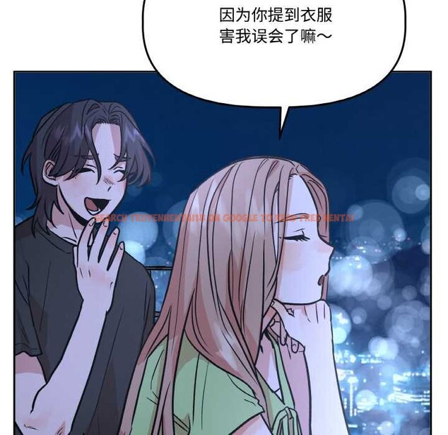 查看漫画附屬品少女的叛逆期 - 第20話 - sayhentaiz.net中的3871154图片 查看漫画附屬品少女的叛逆期 - 第20話 - sayhentaiz.net中的3871154图片