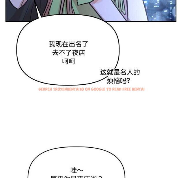 查看漫画附屬品少女的叛逆期 - 第20話 - sayhentaiz.net中的3871155图片 查看漫画附屬品少女的叛逆期 - 第20話 - sayhentaiz.net中的3871155图片