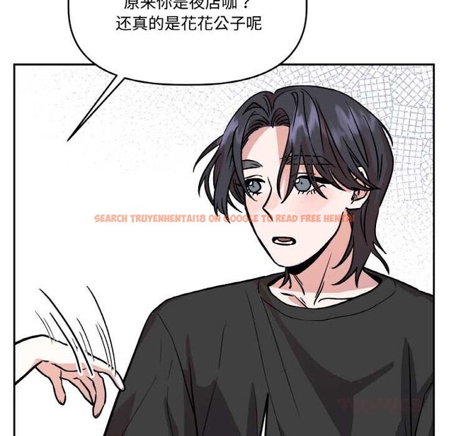 查看漫画附屬品少女的叛逆期 - 第20話 - sayhentaiz.net中的3871156图片 查看漫画附屬品少女的叛逆期 - 第20話 - sayhentaiz.net中的3871156图片