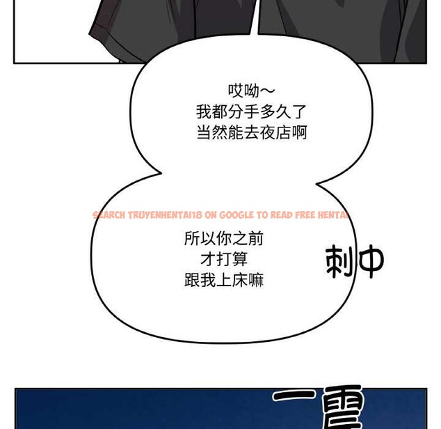 查看漫画附屬品少女的叛逆期 - 第20話 - sayhentaiz.net中的3871157图片 查看漫画附屬品少女的叛逆期 - 第20話 - sayhentaiz.net中的3871157图片