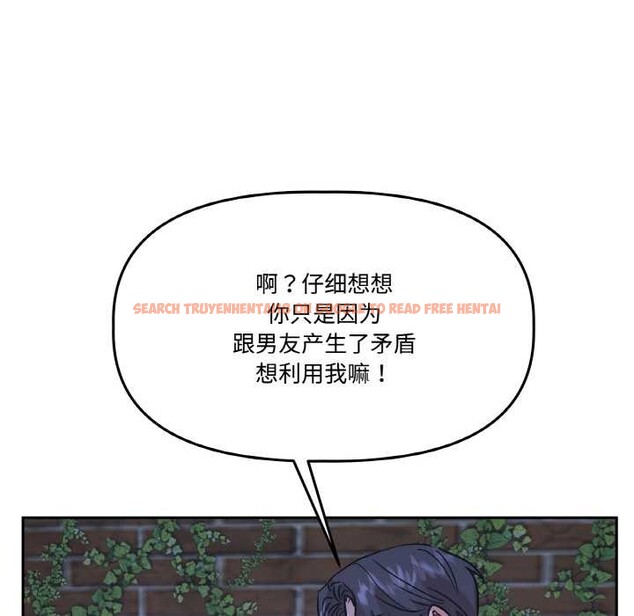 查看漫画附屬品少女的叛逆期 - 第20話 - sayhentaiz.net中的3871159图片 查看漫画附屬品少女的叛逆期 - 第20話 - sayhentaiz.net中的3871159图片