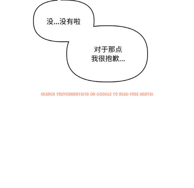 查看漫画附屬品少女的叛逆期 - 第20話 - sayhentaiz.net中的3871161图片 查看漫画附屬品少女的叛逆期 - 第20話 - sayhentaiz.net中的3871161图片