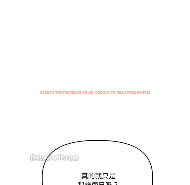 查看漫画附屬品少女的叛逆期 - 第20話 - sayhentaiz.net中的3871163图片 查看漫画附屬品少女的叛逆期 - 第20話 - sayhentaiz.net中的3871163图片