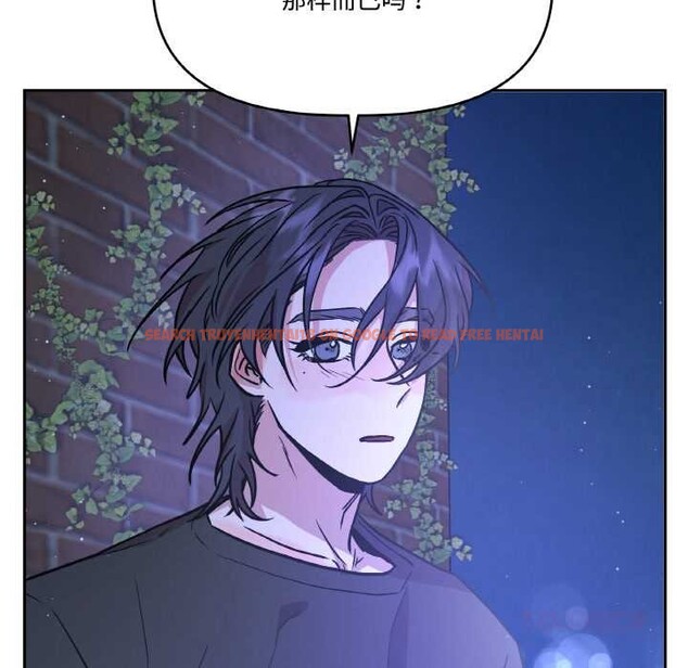 查看漫画附屬品少女的叛逆期 - 第20話 - sayhentaiz.net中的3871164图片 查看漫画附屬品少女的叛逆期 - 第20話 - sayhentaiz.net中的3871164图片