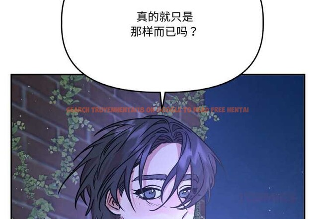 查看漫画附屬品少女的叛逆期 - 第21話 - sayhentaiz.net中的3895311图片 查看漫画附屬品少女的叛逆期 - 第21話 - sayhentaiz.net中的3895311图片