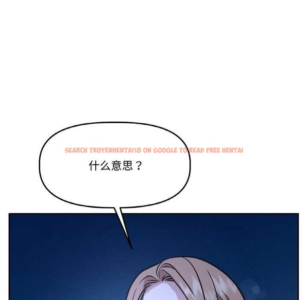 查看漫画附屬品少女的叛逆期 - 第21話 - sayhentaiz.net中的3895316图片 查看漫画附屬品少女的叛逆期 - 第21話 - sayhentaiz.net中的3895316图片