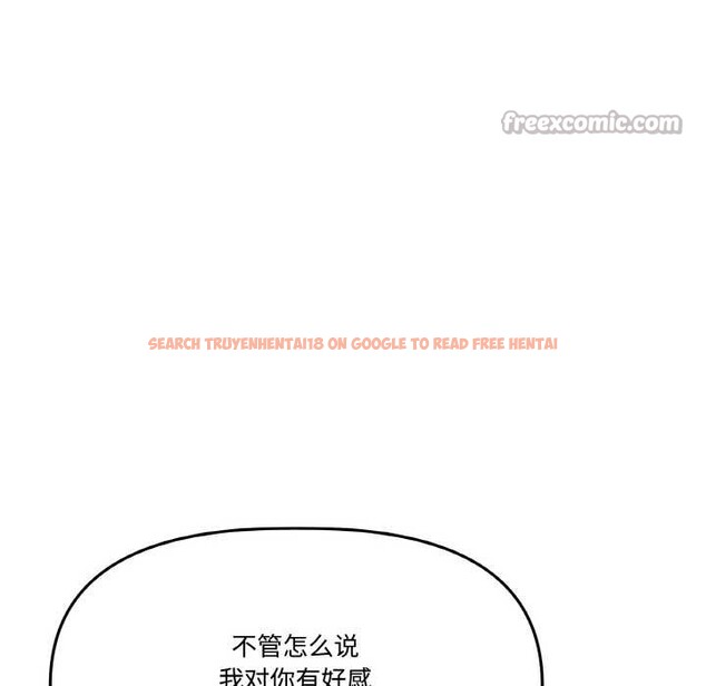 查看漫画附屬品少女的叛逆期 - 第21話 - sayhentaiz.net中的3895321图片 查看漫画附屬品少女的叛逆期 - 第21話 - sayhentaiz.net中的3895321图片