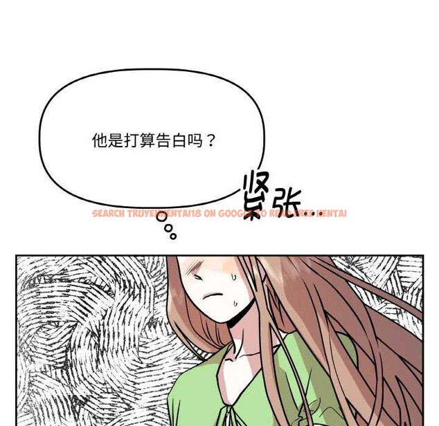 查看漫画附屬品少女的叛逆期 - 第21話 - sayhentaiz.net中的3895324图片 查看漫画附屬品少女的叛逆期 - 第21話 - sayhentaiz.net中的3895324图片