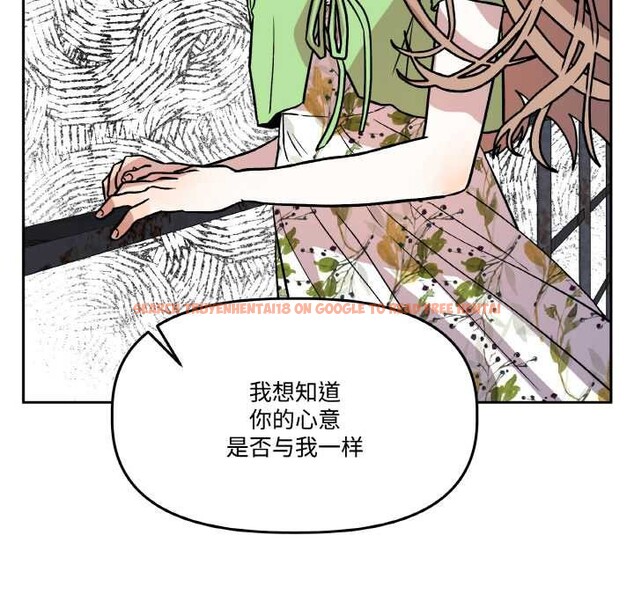 查看漫画附屬品少女的叛逆期 - 第21話 - sayhentaiz.net中的3895325图片 查看漫画附屬品少女的叛逆期 - 第21話 - sayhentaiz.net中的3895325图片
