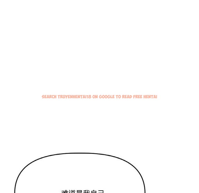 查看漫画附屬品少女的叛逆期 - 第21話 - sayhentaiz.net中的3895326图片 查看漫画附屬品少女的叛逆期 - 第21話 - sayhentaiz.net中的3895326图片