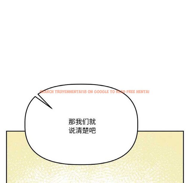 查看漫画附屬品少女的叛逆期 - 第21話 - sayhentaiz.net中的3895329图片 查看漫画附屬品少女的叛逆期 - 第21話 - sayhentaiz.net中的3895329图片