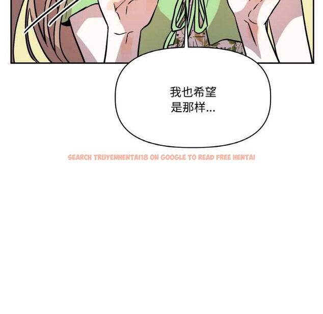 查看漫画附屬品少女的叛逆期 - 第21話 - sayhentaiz.net中的3895331图片 查看漫画附屬品少女的叛逆期 - 第21話 - sayhentaiz.net中的3895331图片