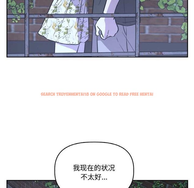 查看漫画附屬品少女的叛逆期 - 第21話 - sayhentaiz.net中的3895334图片 查看漫画附屬品少女的叛逆期 - 第21話 - sayhentaiz.net中的3895334图片