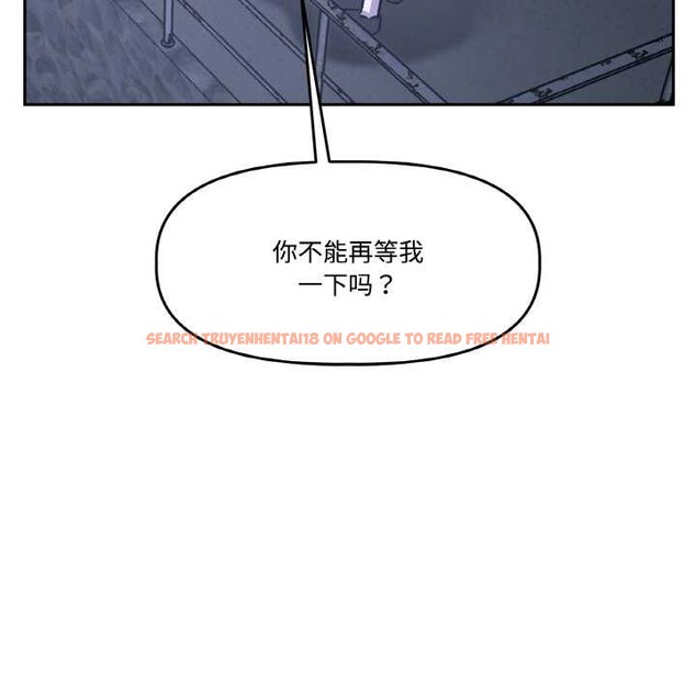 查看漫画附屬品少女的叛逆期 - 第21話 - sayhentaiz.net中的3895336图片 查看漫画附屬品少女的叛逆期 - 第21話 - sayhentaiz.net中的3895336图片