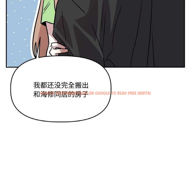 查看漫画附屬品少女的叛逆期 - 第21話 - sayhentaiz.net中的3895339图片 查看漫画附屬品少女的叛逆期 - 第21話 - sayhentaiz.net中的3895339图片