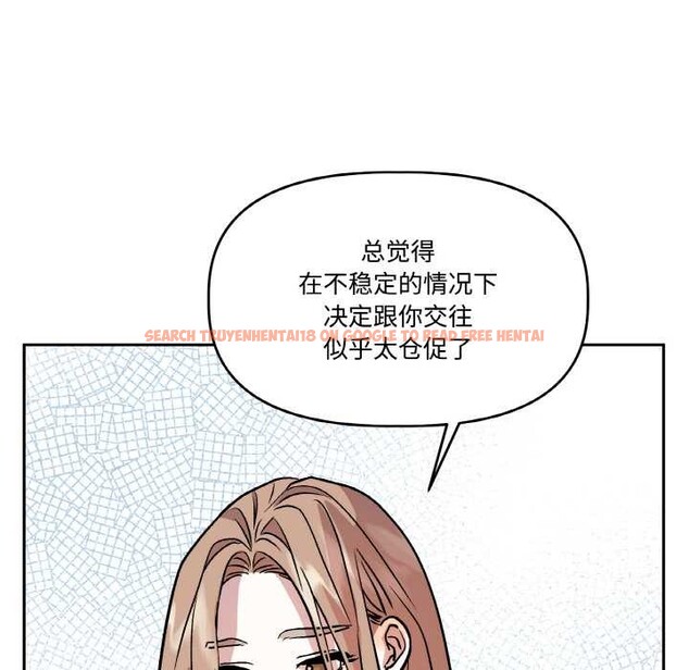 查看漫画附屬品少女的叛逆期 - 第21話 - sayhentaiz.net中的3895340图片 查看漫画附屬品少女的叛逆期 - 第21話 - sayhentaiz.net中的3895340图片