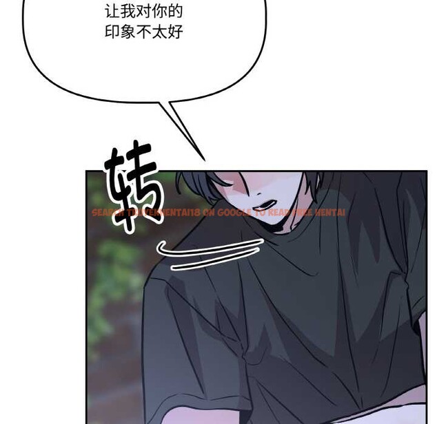 查看漫画附屬品少女的叛逆期 - 第21話 - sayhentaiz.net中的3895345图片 查看漫画附屬品少女的叛逆期 - 第21話 - sayhentaiz.net中的3895345图片