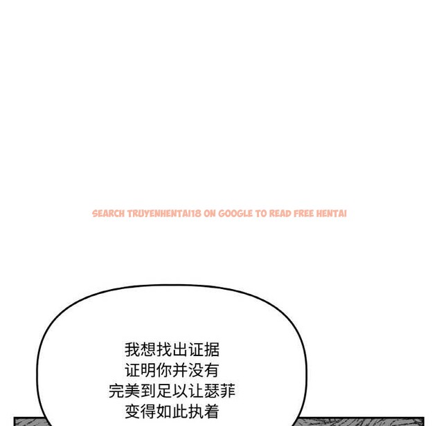 查看漫画附屬品少女的叛逆期 - 第21話 - sayhentaiz.net中的3895347图片 查看漫画附屬品少女的叛逆期 - 第21話 - sayhentaiz.net中的3895347图片