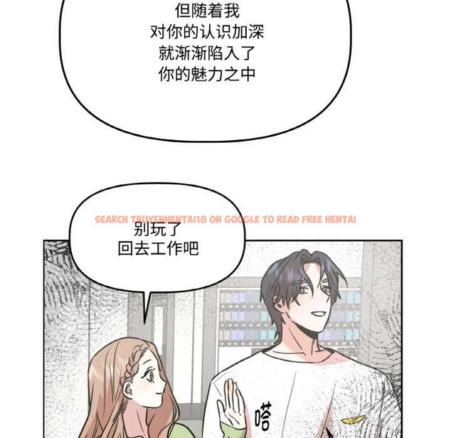 查看漫画附屬品少女的叛逆期 - 第21話 - sayhentaiz.net中的3895350图片 查看漫画附屬品少女的叛逆期 - 第21話 - sayhentaiz.net中的3895350图片