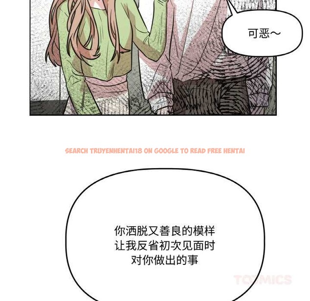查看漫画附屬品少女的叛逆期 - 第21話 - sayhentaiz.net中的3895351图片 查看漫画附屬品少女的叛逆期 - 第21話 - sayhentaiz.net中的3895351图片
