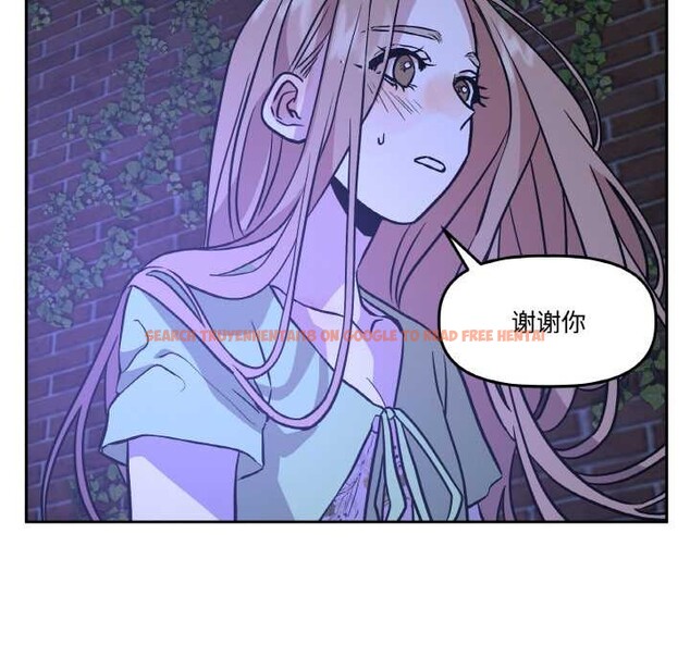 查看漫画附屬品少女的叛逆期 - 第21話 - sayhentaiz.net中的3895356图片 查看漫画附屬品少女的叛逆期 - 第21話 - sayhentaiz.net中的3895356图片