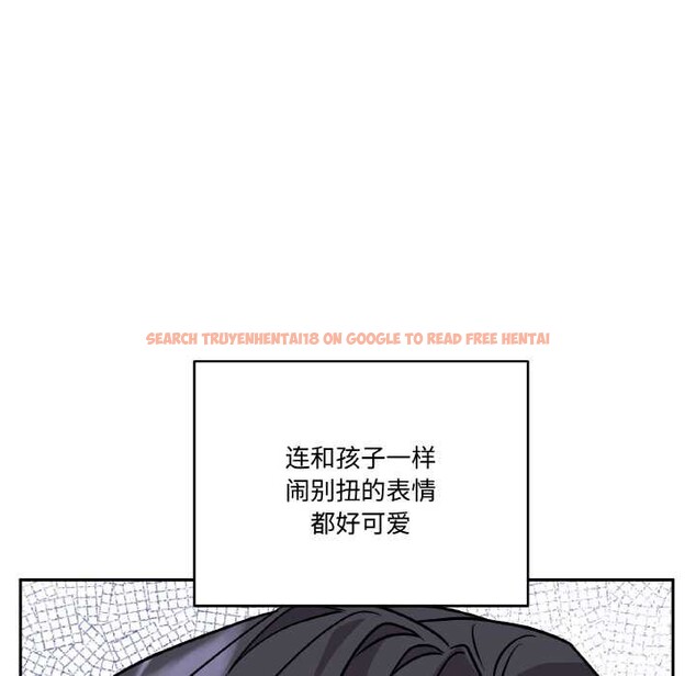 查看漫画附屬品少女的叛逆期 - 第21話 - sayhentaiz.net中的3895360图片 查看漫画附屬品少女的叛逆期 - 第21話 - sayhentaiz.net中的3895360图片