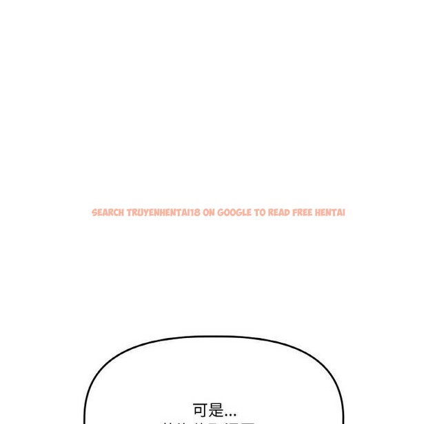 查看漫画附屬品少女的叛逆期 - 第21話 - sayhentaiz.net中的3895369图片 查看漫画附屬品少女的叛逆期 - 第21話 - sayhentaiz.net中的3895369图片