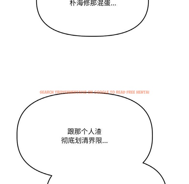 查看漫画附屬品少女的叛逆期 - 第21話 - sayhentaiz.net中的3895370图片 查看漫画附屬品少女的叛逆期 - 第21話 - sayhentaiz.net中的3895370图片