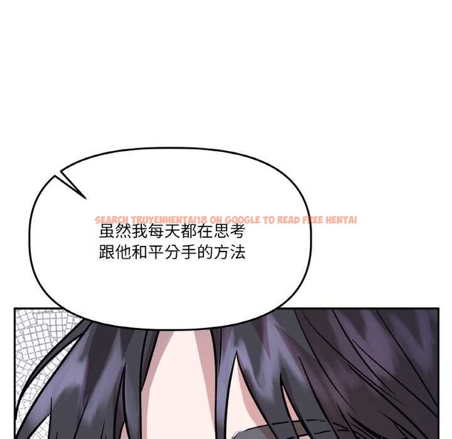 查看漫画附屬品少女的叛逆期 - 第21話 - sayhentaiz.net中的3895373图片 查看漫画附屬品少女的叛逆期 - 第21話 - sayhentaiz.net中的3895373图片