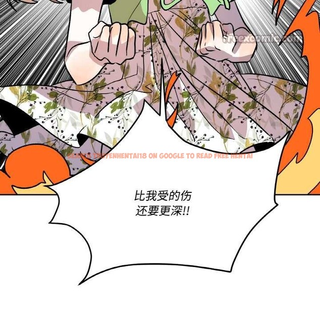 查看漫画附屬品少女的叛逆期 - 第21話 - sayhentaiz.net中的3895377图片 查看漫画附屬品少女的叛逆期 - 第21話 - sayhentaiz.net中的3895377图片