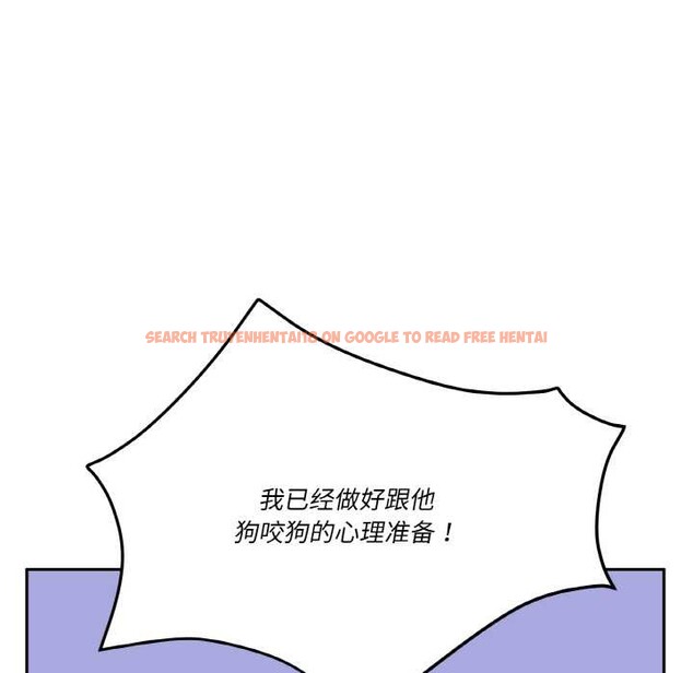 查看漫画附屬品少女的叛逆期 - 第21話 - sayhentaiz.net中的3895378图片 查看漫画附屬品少女的叛逆期 - 第21話 - sayhentaiz.net中的3895378图片