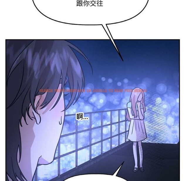 查看漫画附屬品少女的叛逆期 - 第21話 - sayhentaiz.net中的3895381图片 查看漫画附屬品少女的叛逆期 - 第21話 - sayhentaiz.net中的3895381图片