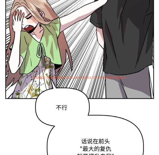 查看漫画附屬品少女的叛逆期 - 第21話 - sayhentaiz.net中的3895384图片 查看漫画附屬品少女的叛逆期 - 第21話 - sayhentaiz.net中的3895384图片