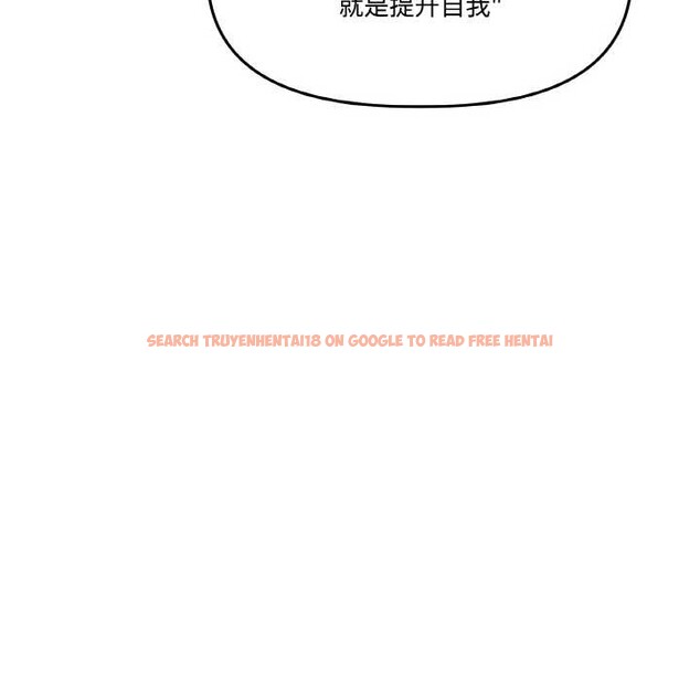 查看漫画附屬品少女的叛逆期 - 第21話 - sayhentaiz.net中的3895385图片 查看漫画附屬品少女的叛逆期 - 第21話 - sayhentaiz.net中的3895385图片