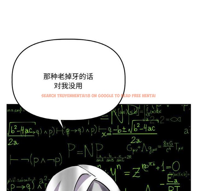 查看漫画附屬品少女的叛逆期 - 第21話 - sayhentaiz.net中的3895386图片 查看漫画附屬品少女的叛逆期 - 第21話 - sayhentaiz.net中的3895386图片