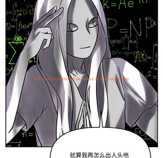 查看漫画附屬品少女的叛逆期 - 第21話 - sayhentaiz.net中的3895387图片 查看漫画附屬品少女的叛逆期 - 第21話 - sayhentaiz.net中的3895387图片