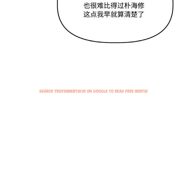 查看漫画附屬品少女的叛逆期 - 第21話 - sayhentaiz.net中的3895388图片 查看漫画附屬品少女的叛逆期 - 第21話 - sayhentaiz.net中的3895388图片