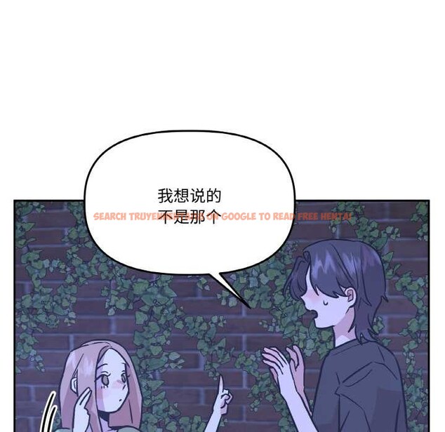查看漫画附屬品少女的叛逆期 - 第21話 - sayhentaiz.net中的3895389图片 查看漫画附屬品少女的叛逆期 - 第21話 - sayhentaiz.net中的3895389图片