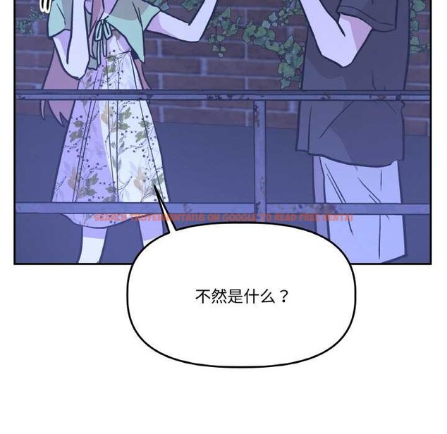 查看漫画附屬品少女的叛逆期 - 第21話 - sayhentaiz.net中的3895390图片 查看漫画附屬品少女的叛逆期 - 第21話 - sayhentaiz.net中的3895390图片