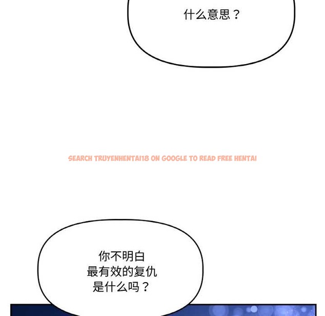 查看漫画附屬品少女的叛逆期 - 第21話 - sayhentaiz.net中的3895393图片 查看漫画附屬品少女的叛逆期 - 第21話 - sayhentaiz.net中的3895393图片