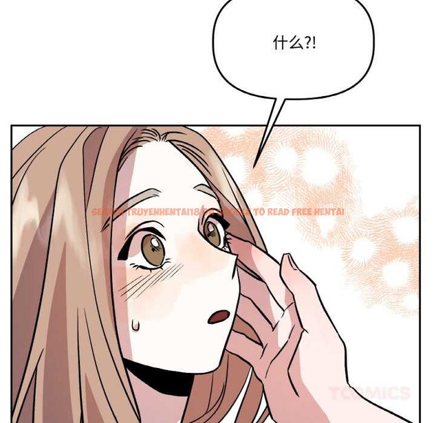 查看漫画附屬品少女的叛逆期 - 第21話 - sayhentaiz.net中的3895399图片 查看漫画附屬品少女的叛逆期 - 第21話 - sayhentaiz.net中的3895399图片