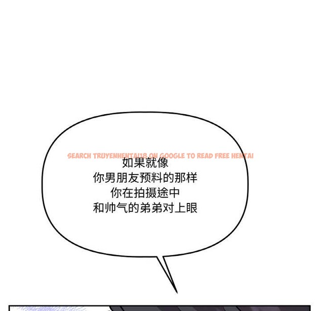 查看漫画附屬品少女的叛逆期 - 第21話 - sayhentaiz.net中的3895403图片 查看漫画附屬品少女的叛逆期 - 第21話 - sayhentaiz.net中的3895403图片