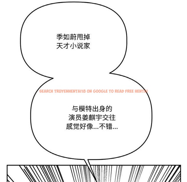 查看漫画附屬品少女的叛逆期 - 第21話 - sayhentaiz.net中的3895409图片 查看漫画附屬品少女的叛逆期 - 第21話 - sayhentaiz.net中的3895409图片