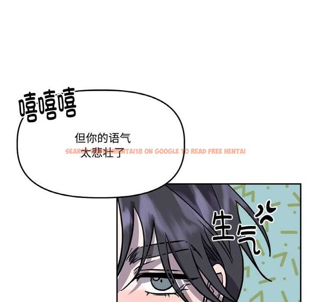 查看漫画附屬品少女的叛逆期 - 第21話 - sayhentaiz.net中的3895414图片 查看漫画附屬品少女的叛逆期 - 第21話 - sayhentaiz.net中的3895414图片