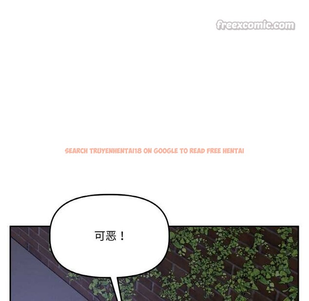 查看漫画附屬品少女的叛逆期 - 第21話 - sayhentaiz.net中的3895419图片 查看漫画附屬品少女的叛逆期 - 第21話 - sayhentaiz.net中的3895419图片